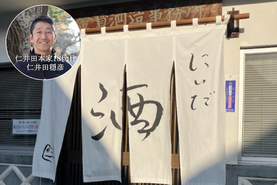 100％に拘った日本酒